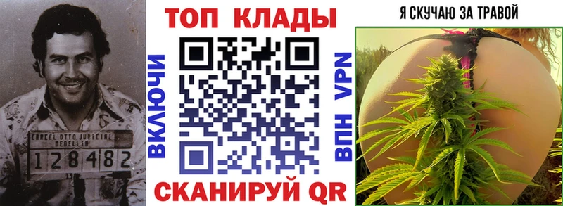 Сколько стоит Якутск Кокаин Бошки Шишки Амфетамин ГАШ Меф