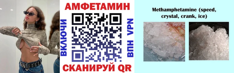 мориарти Telegram  Якутск  Амфетамин Розовый 