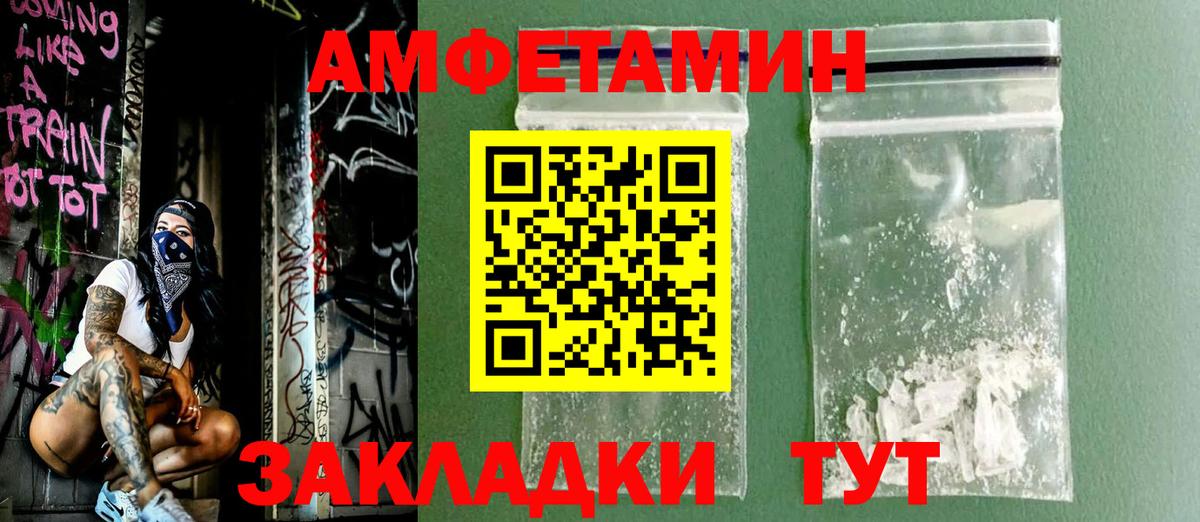 АМФ  MEGA как войти  Вход с VPN  Якутск  АМФ Premium 