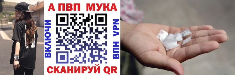 Alpha PVP Crystall  купить наркотик  Якутск 