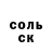 ГЕРОИН хмурый Hccc Vcvv