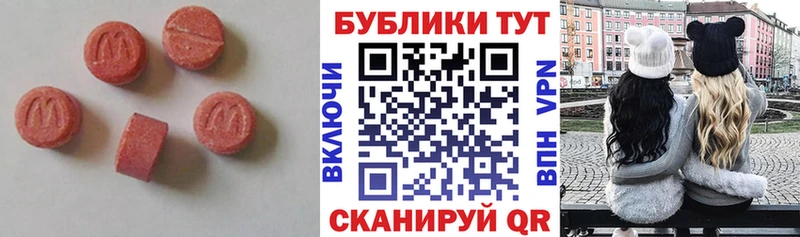 Экстази 99%  продажа наркотиков  Якутск 