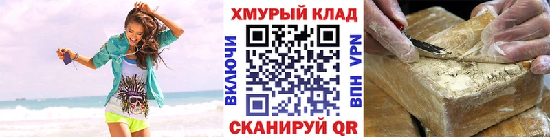 ГЕРОИН Heroin Якутск