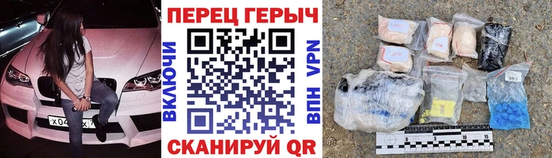 ГЕРОИН герыч  закладки  кракен сайт  мориарти состав  Якутск 