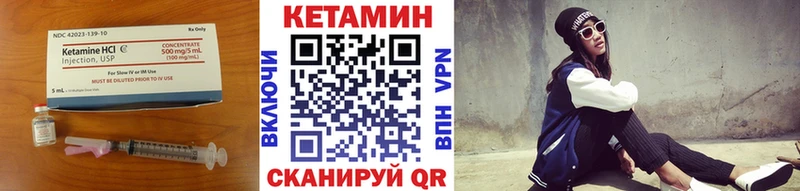 как найти наркотики Якутск Кетамин ketamine