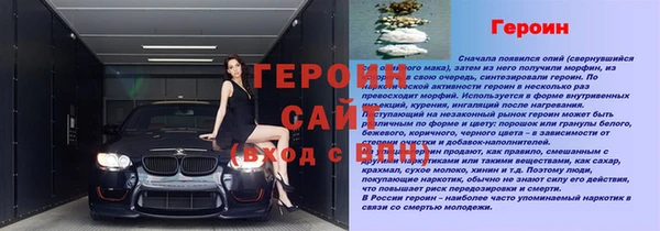 гидропоника Арсеньев