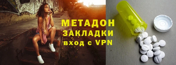 марки lsd Аркадак
