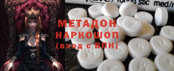 кокаин VHQ Каменск-Шахтинский
