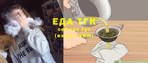прущие грибы Армянск