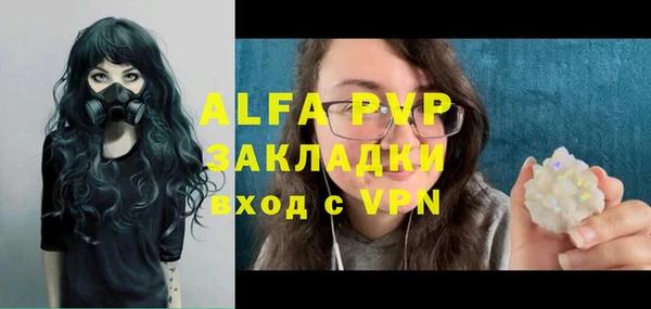 марки lsd Аркадак