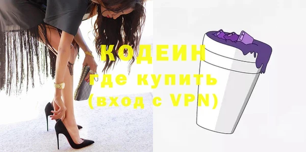 прущие грибы Армянск