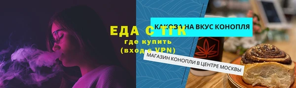 MESCALINE Каменногорск
