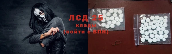 ALPHA-PVP Абаза