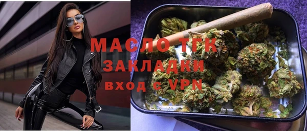 марки lsd Аркадак