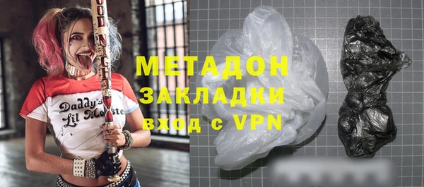 гидропоника Арсеньев