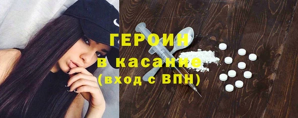 марки lsd Аркадак