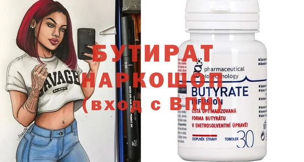 гидропоника Арсеньев