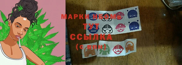 марки lsd Аркадак