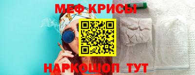 прущая мука Обнинск