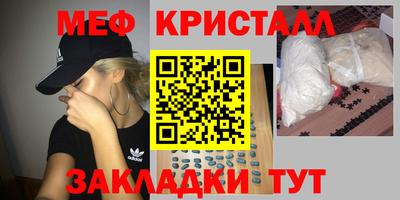 мефедрон VHQ Нягань