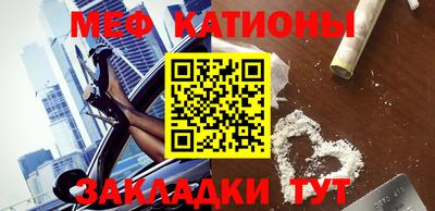 прущая мука Обнинск