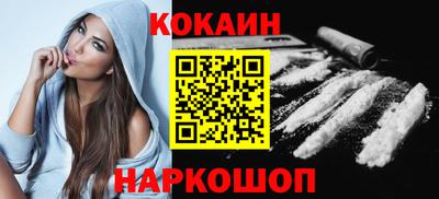 мефедрон VHQ Нягань