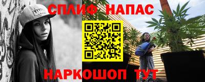 мефедрон VHQ Нягань