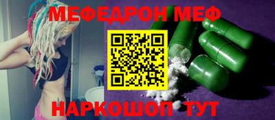 прущая мука Обнинск