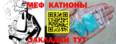 прущая мука Обнинск