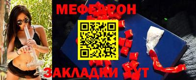 мефедрон VHQ Нягань