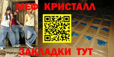 прущая мука Обнинск