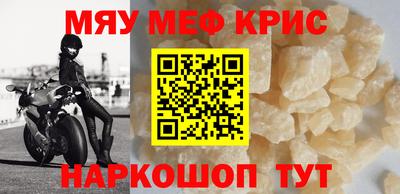 прущая мука Обнинск