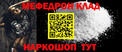 прущая мука Обнинск