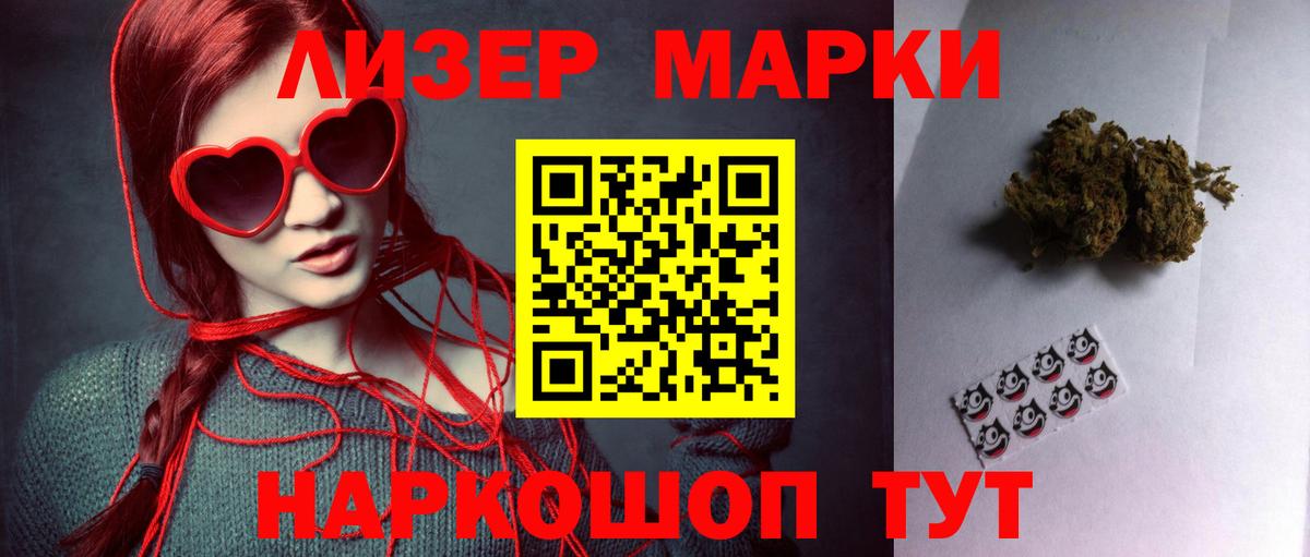 LSD-25 экстази ecstasy Якутск