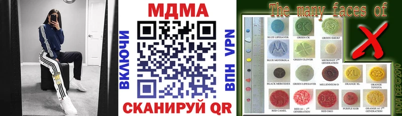 MDMA кристаллы  наркотики  Якутск 