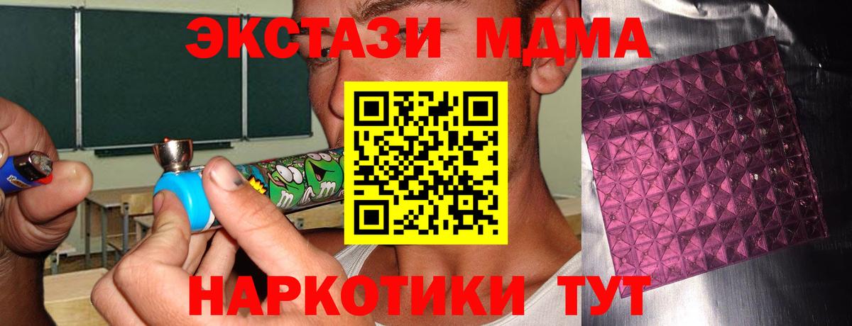 МДМА VHQ Якутск