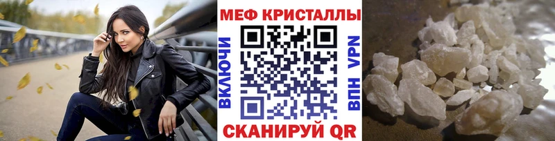 Меф mephedrone  Якутск 