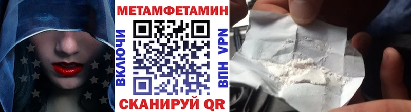 Первитин пудра  наркотики  Якутск 