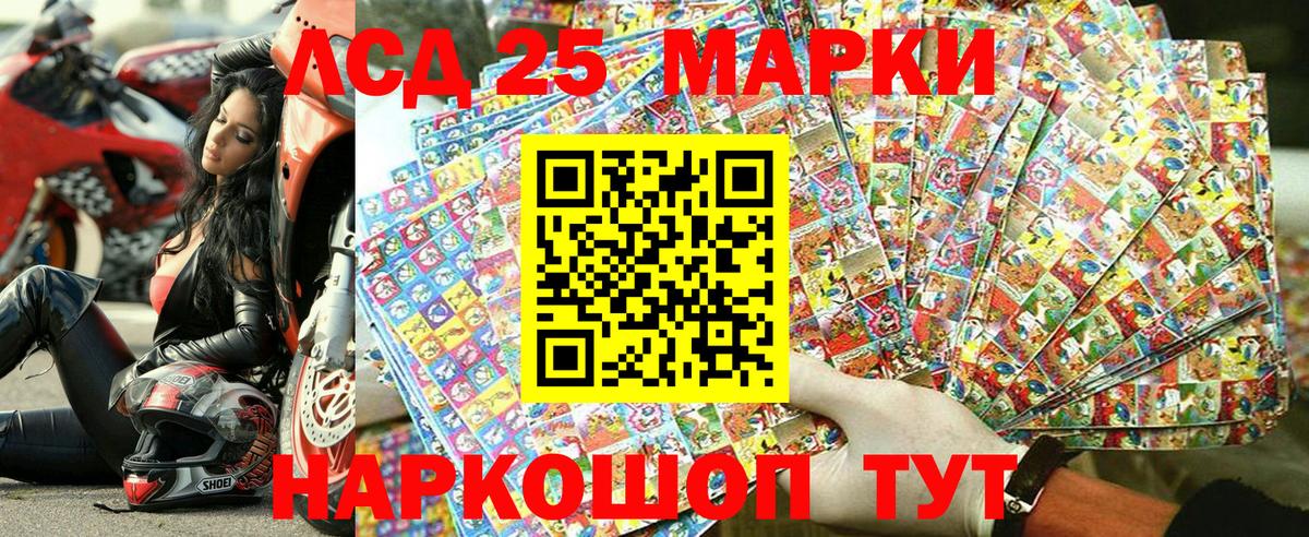Марки 25I-NBOMe  Марки N-bome 1500мкг  Якутск  Вход с VPN  Марки N-bome 1500мкг 
