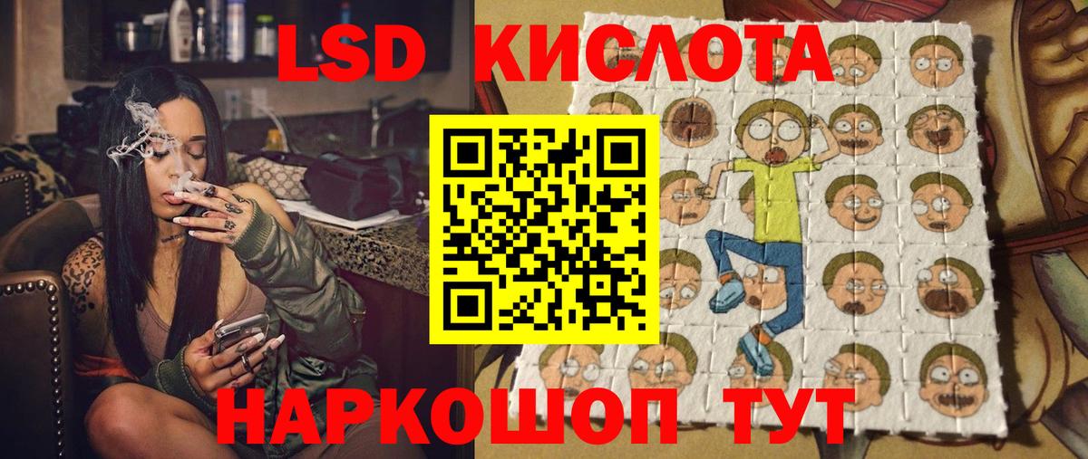 Марки N-bome 1,8мг Якутск
