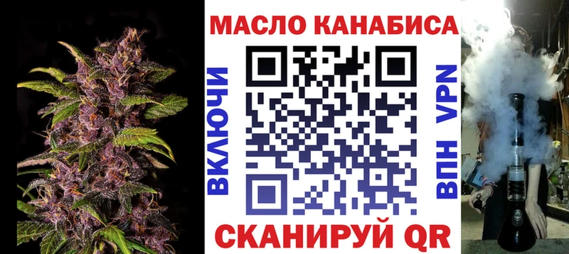 Дистиллят ТГК жижа OMG зеркало Якутск сколько стоит