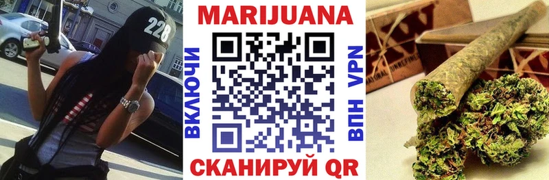 Бошки Шишки THC 21%  Якутск 